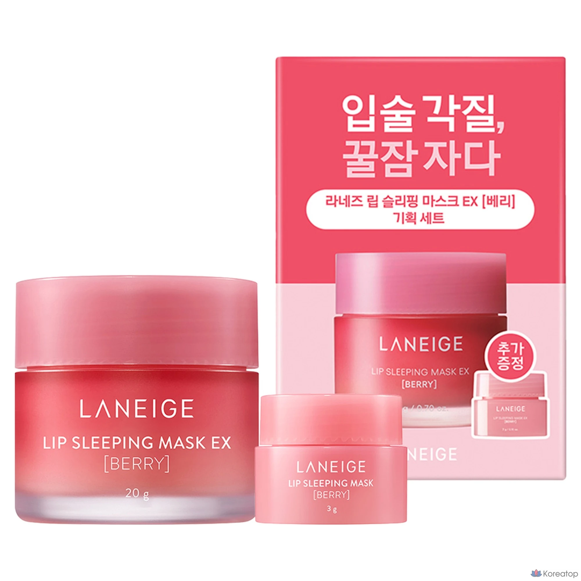 Набор для ухода LANEIGE Lip Sleeping Mask EX Berry Set, 20 г + 3 г, 1 шт.
