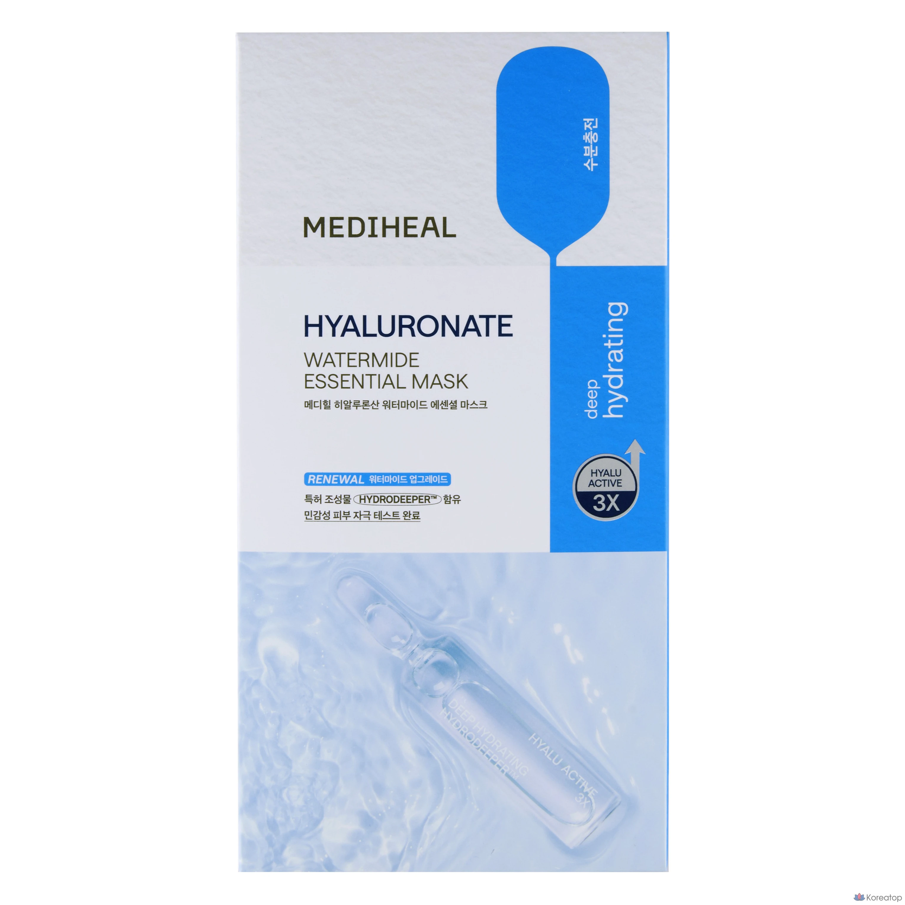 Тканевая маска для лица MEDIHEAL Hyaluronic Acid Watermide Essential Mask, 10 шт.