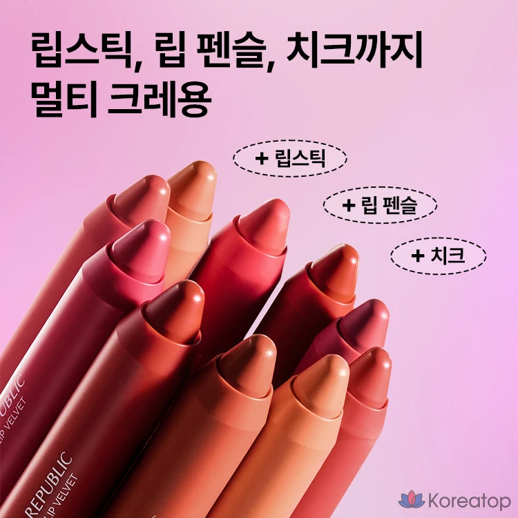 Губная помада-карандаш Nature Republic By Flower Eco Crayon Lip Velvet, оттенок 5 Dazzling Latte, 1 шт.