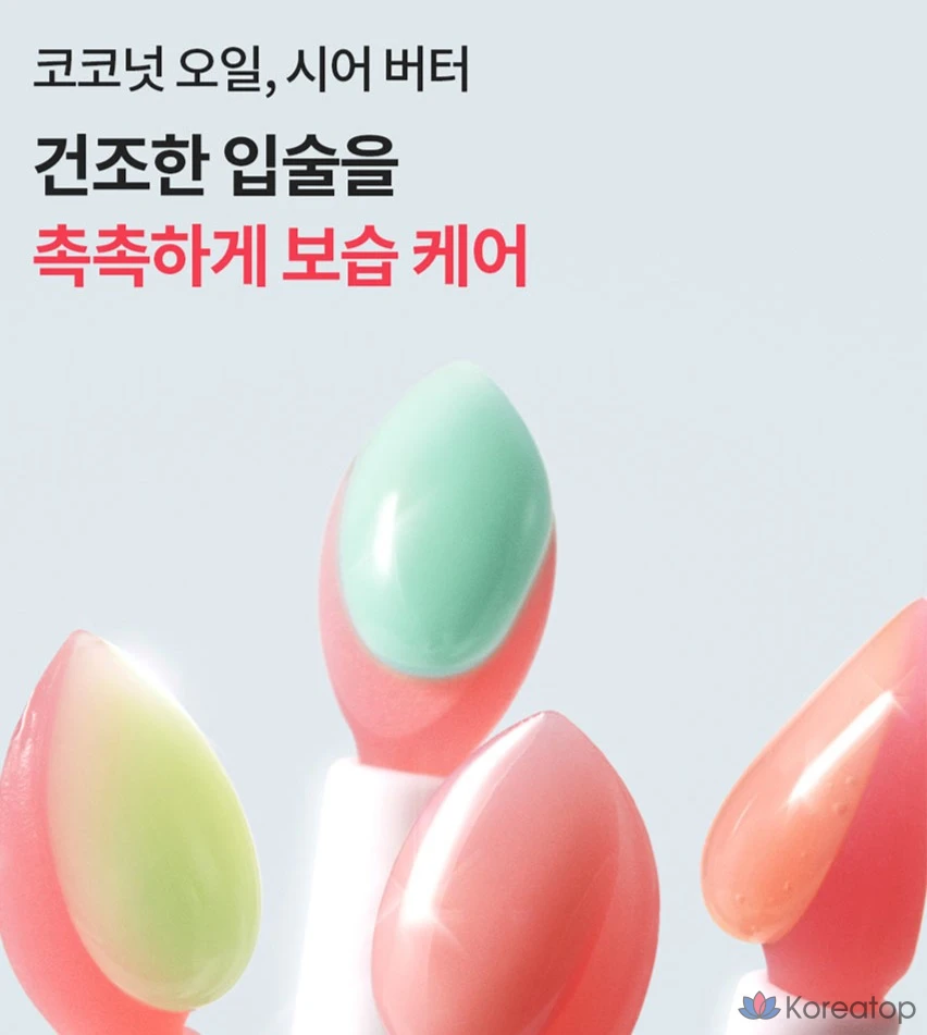 Бальзам для губ LANEIGE Lip Sleeping Mask EX, оттенок Gummy Bear, 20 г, 1 шт.