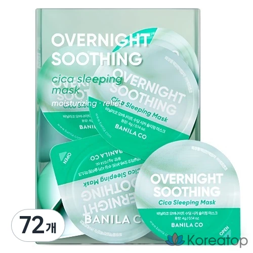 Спальная маска для лица Banila Co Overnight Soothing Cica Sleeping Mask Travel Kit, 4 г, 72 шт.