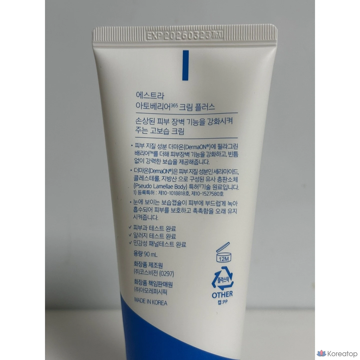 Крем AESTURA Ato Barrier 365 Cream Plus, 180 мл, 2 шт.