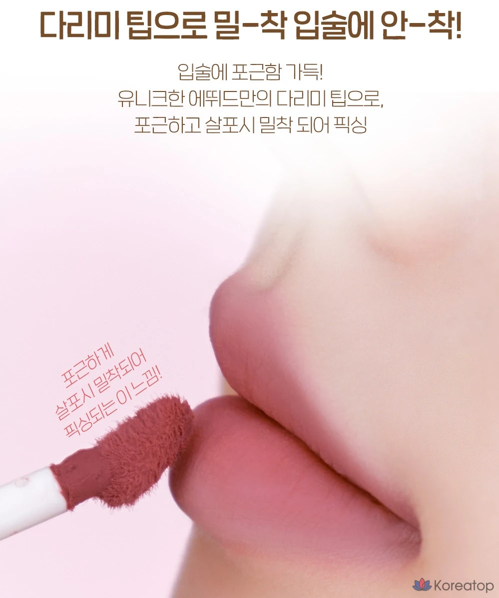Тинт для губ Etude House Fixing Tint, оттенок 16 Cherry Up, 1 шт., фото 5
