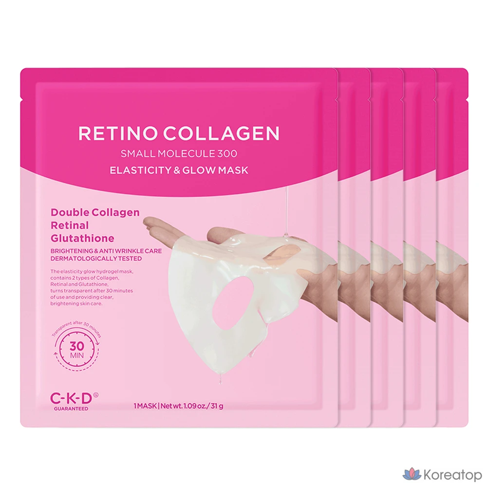 Тканевая маска для лица CKD Retinocollagen Elasticity & Glow Mask, 5 шт.