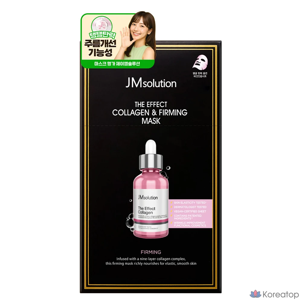 Тканевая маска для лица JM Solution The Effect Collagen &amp; Firming Mask, 10 шт.