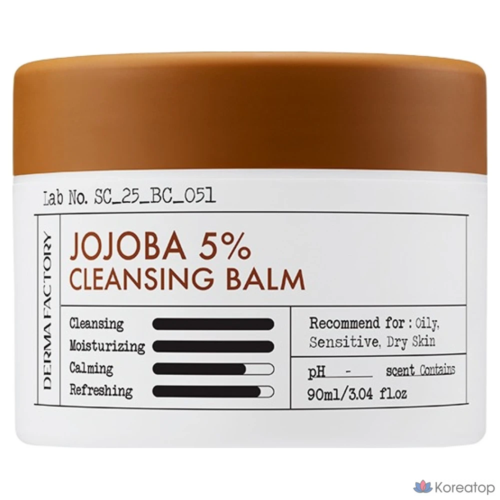 Гидрофильное масло Derma Factory Jojoba 5% Cleansing Balm, 90 мл, 1 шт.