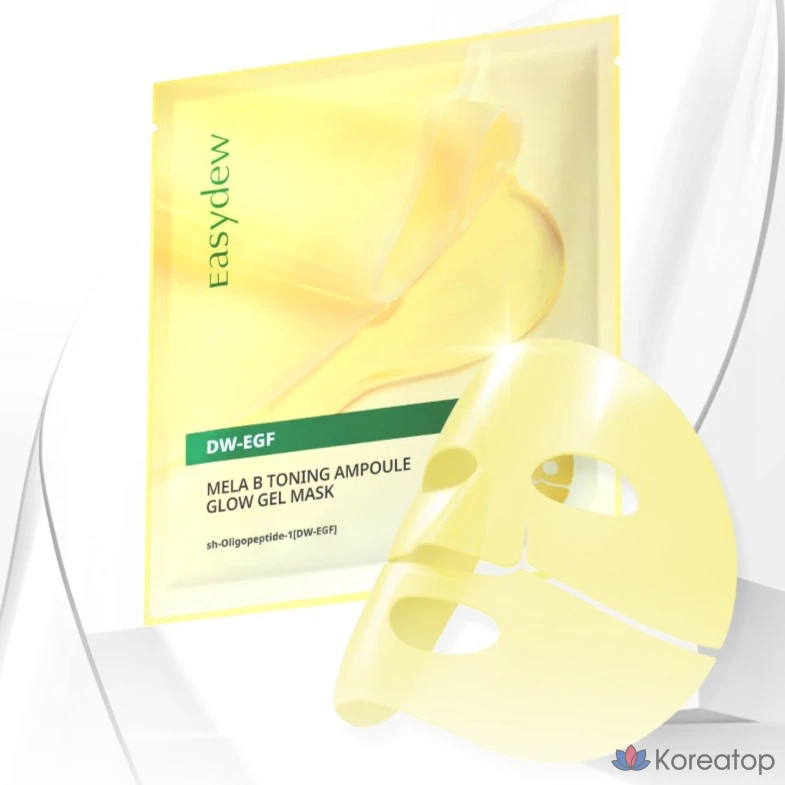 Тканевая маска для лица Easydew Mela B Toning Ampoule Glow Gel Mask, 120 г, 8 шт.