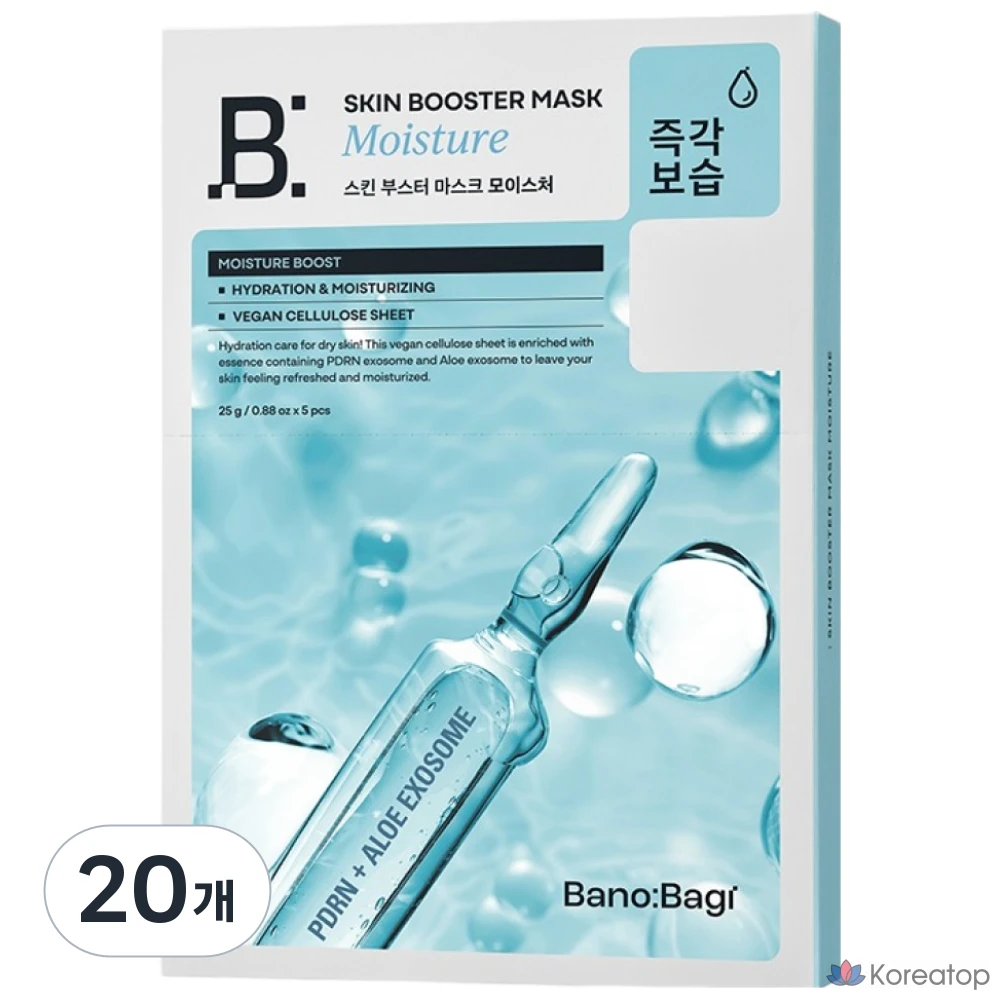 Тканевая маска для лица Banobagi Skin Booster Moisture Mask Pack, 100 шт.