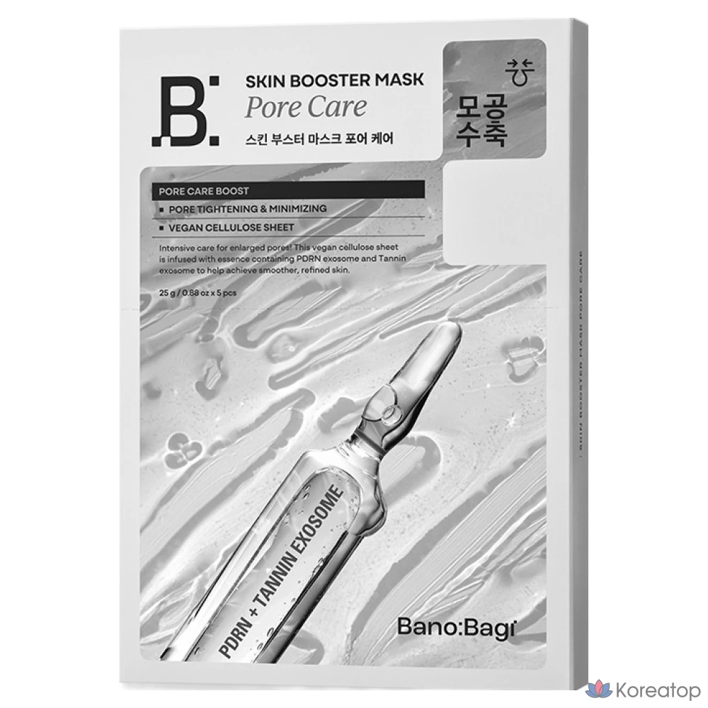 Тканевая маска для лица Banobagi Skin Booster Pore Care Mask, 5 шт.