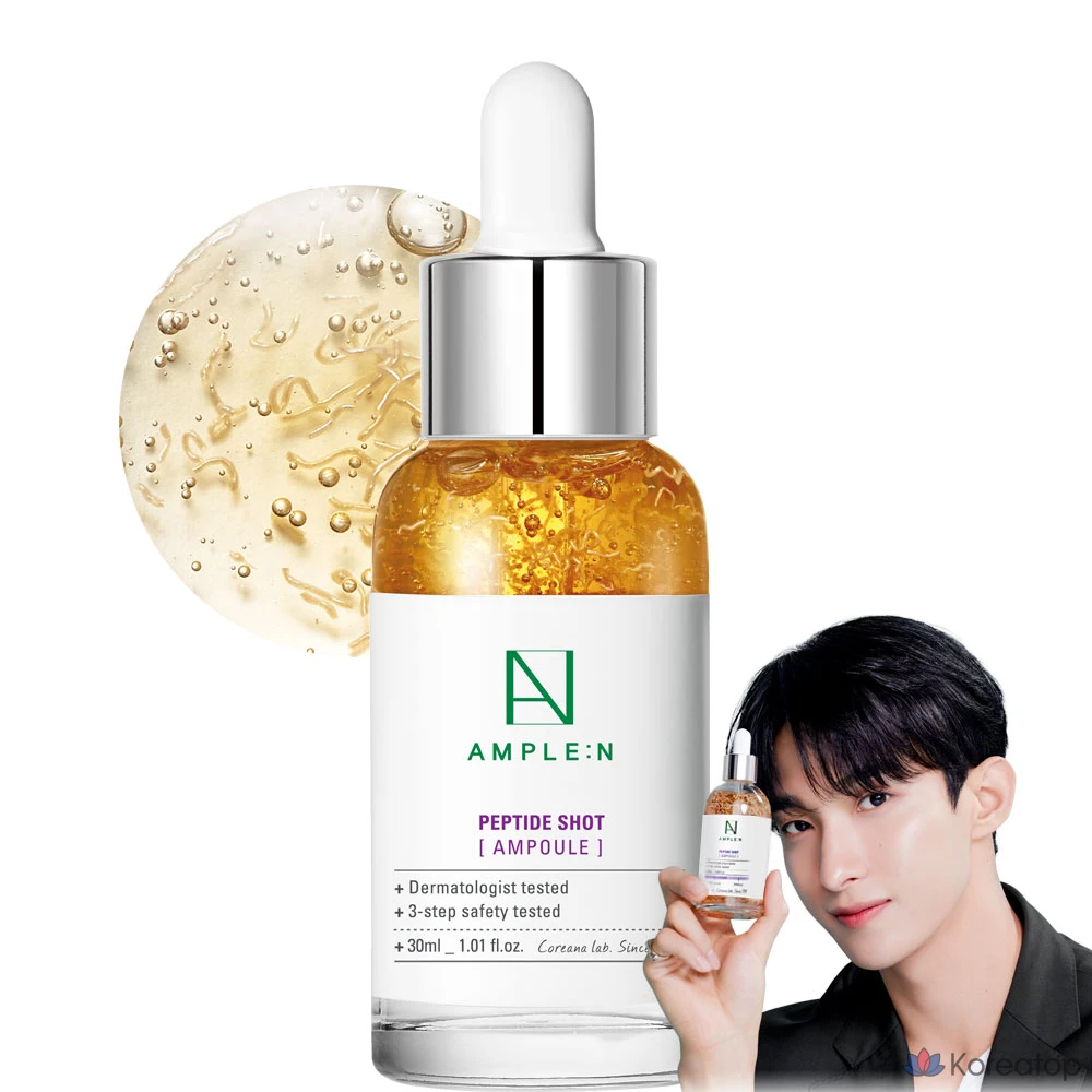 Ампульная сыворотка AMPLE:N Peptide Shot Ampoule, 30 мл, 1 шт.