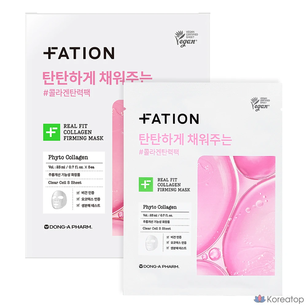Тканевая маска для лица FATION Real Fit Collagen Firming Mask, 23 мл, 5 шт.
