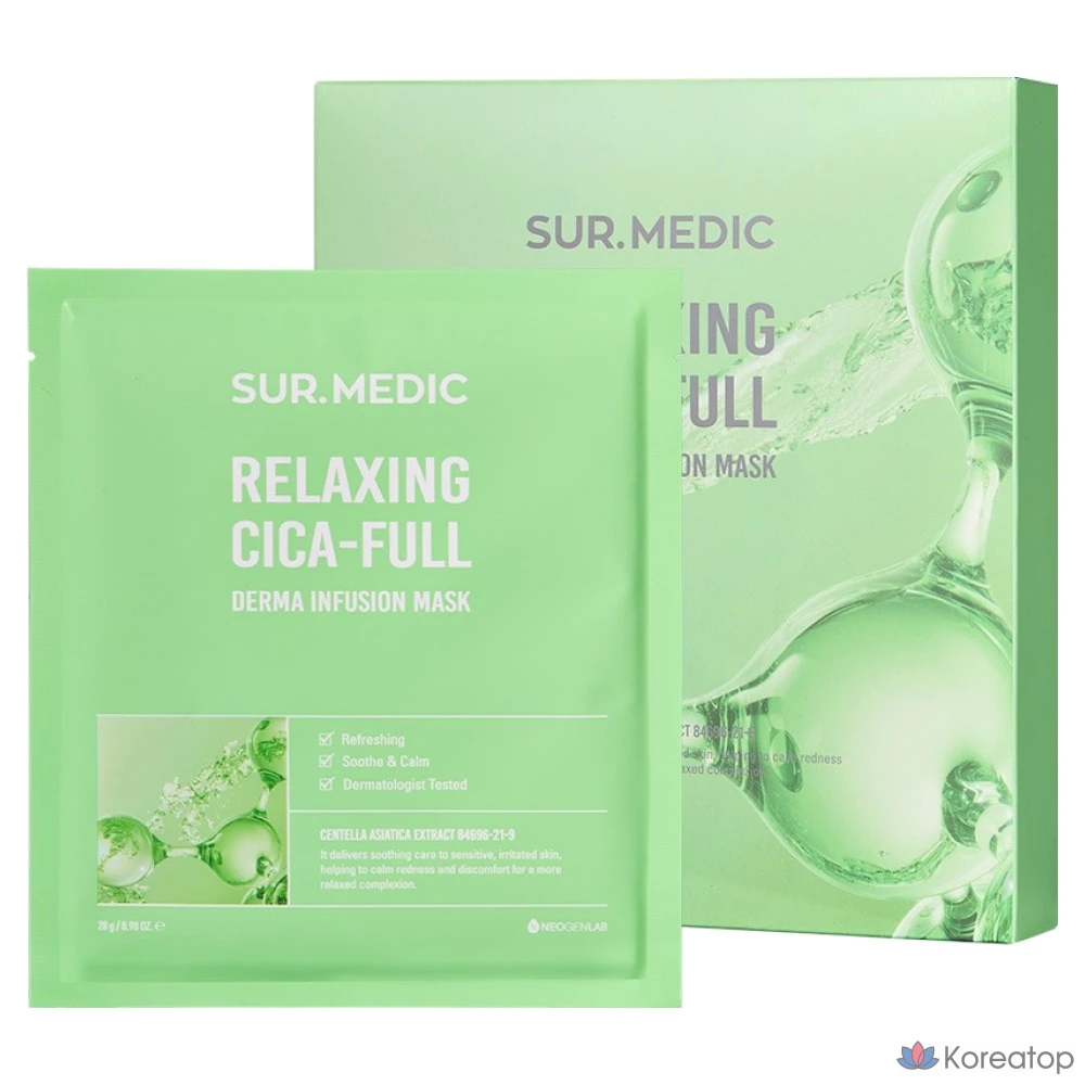 Тканевая маска для лица SUR.MEDIC+ Derma Infusion Mask Relaxing Cica Foam, 10 шт.