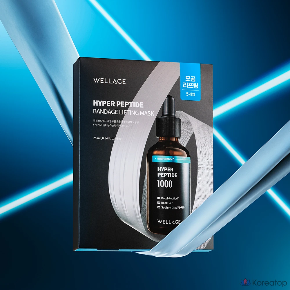 Тканевая маска для лица WELLAGE Hyper Peptide Bandage Lifting Mask, 5 шт.