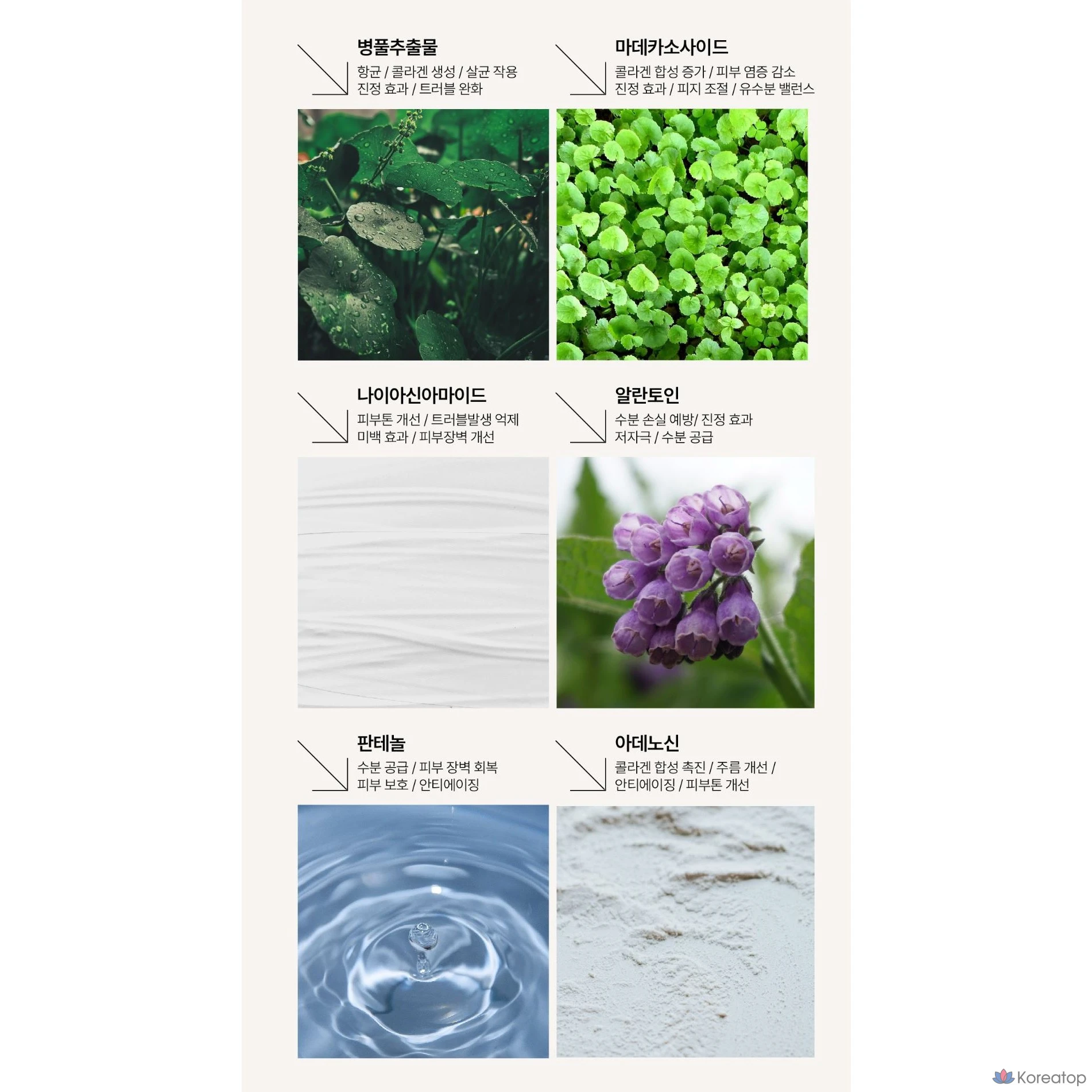Крем Dr. Jart+ Coco &amp; Co Centella Asiatica 10000ppm Cica Moisture Soothing Recovery, 100 мл, 1 шт.