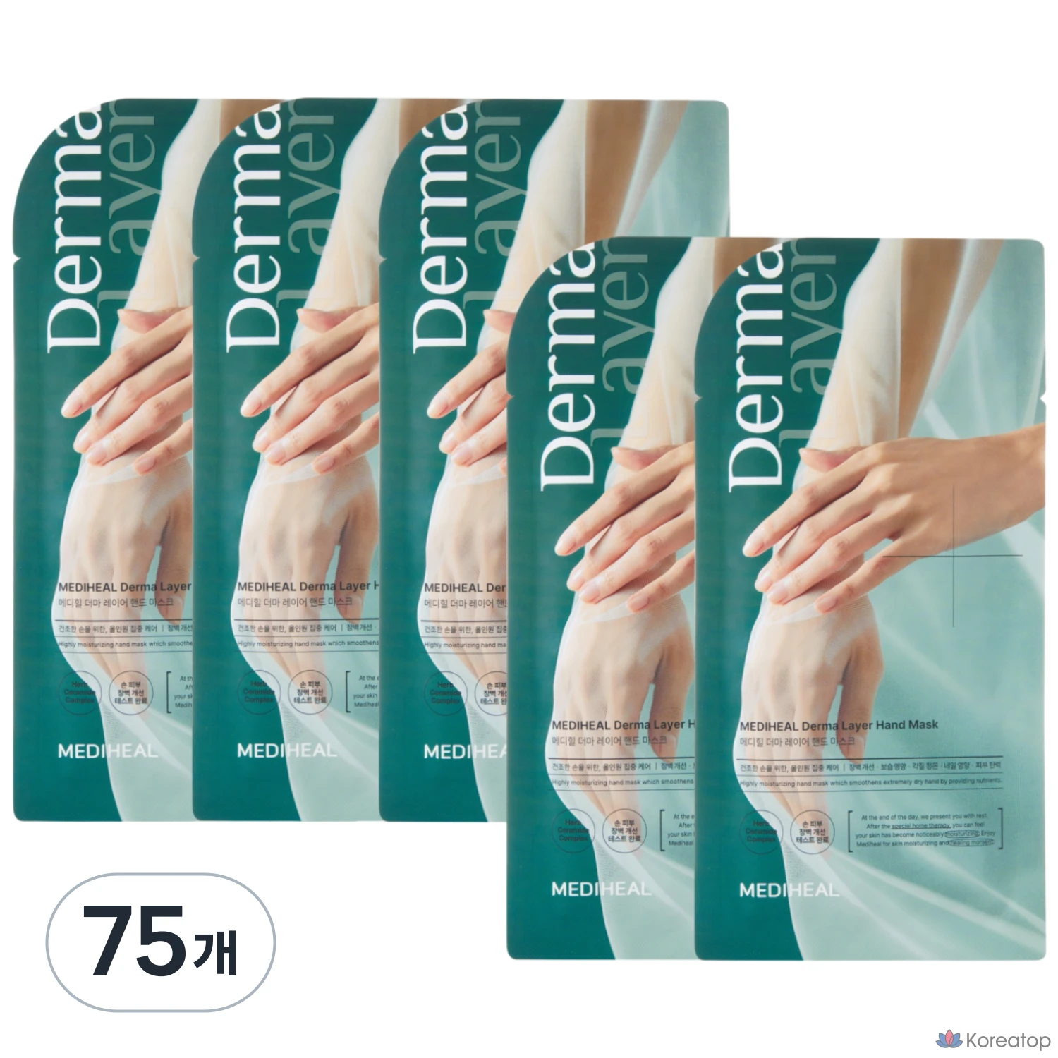 Тканевая маска для рук MEDIHEAL Derma Layer Hand Mask Woody Herb, 75 шт.
