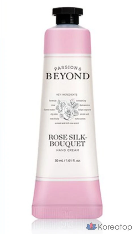 Набор для ухода BEYOND Classic Hand Cream 3-piece Set, 30 мл, 1 шт.