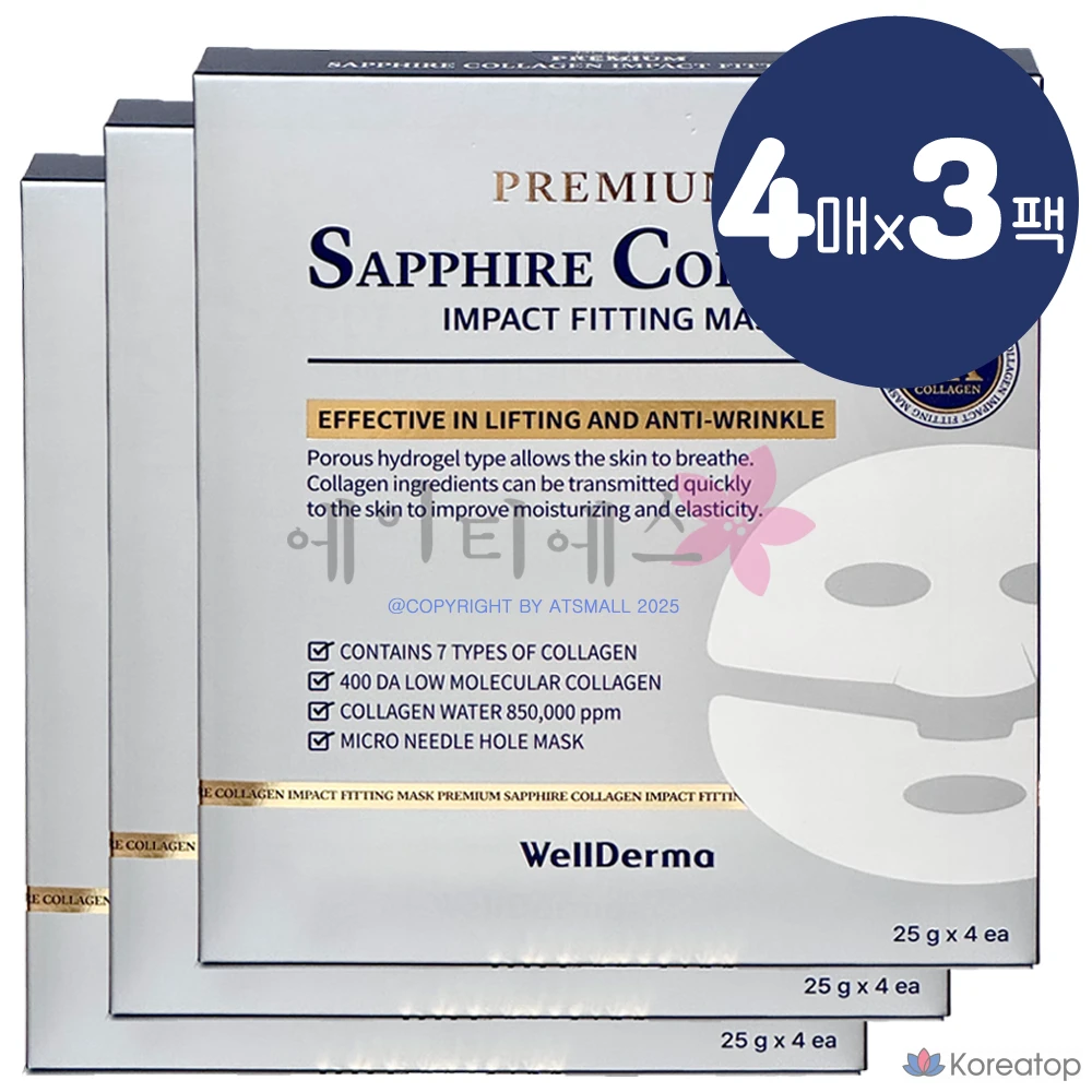 Тканевая маска для лица WellDerma Premium Sapphire Collagen Impact Fitting Mask, 25 г, 12 шт.