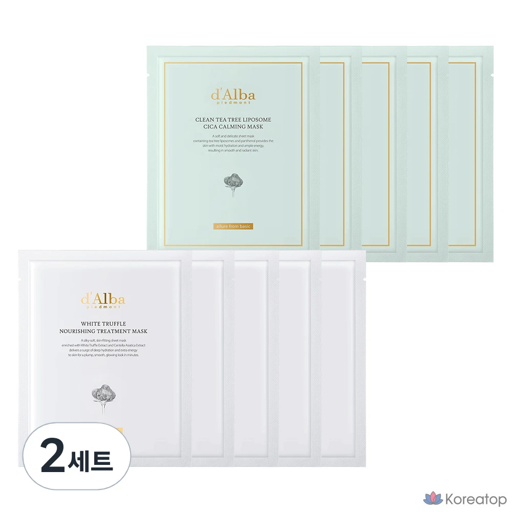 Набор для ухода d'Alba White Truffle Nourishing Treatment Mask 5p + Clean Tea Tree Liposome Cica Calming Mask 5p 2-piece Set, 2 шт.