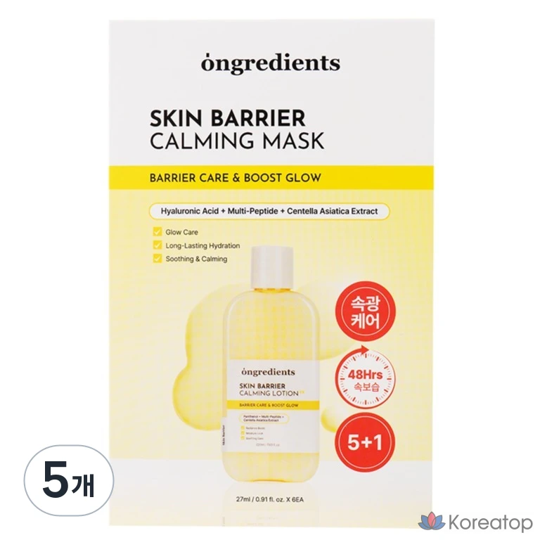 Тканевая маска для лица Ongredients Skin Barrier Calming Mask, 30 шт.