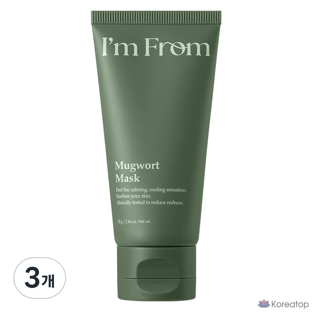 Пилинг I'm From Mugwort Mask, 70 г, 3 шт.