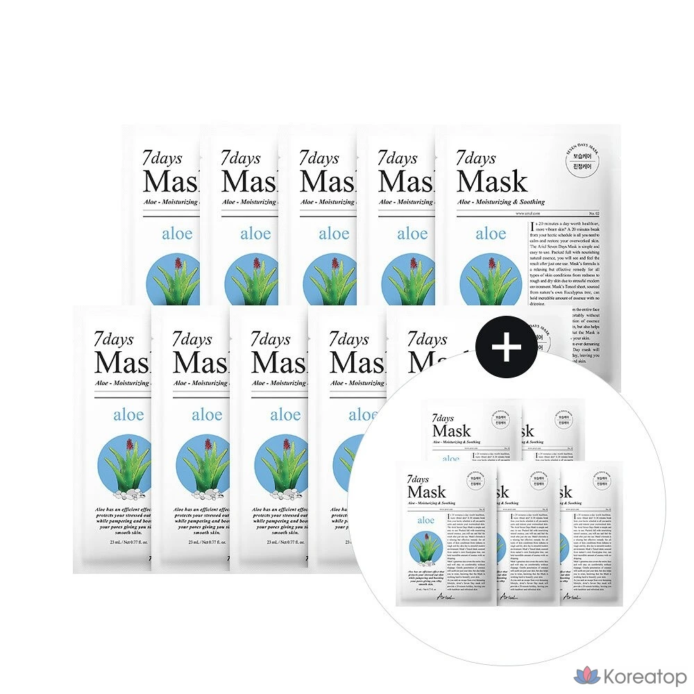 Тканевая маска для лица Ariul Seven Days Mask Aloe, 15 шт.