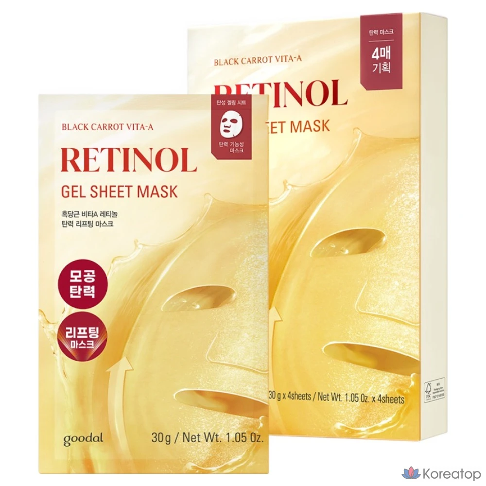Тканевая маска для лица Goodal Black Carrot Vita A Retinol Lifting Mask, 4 шт.
