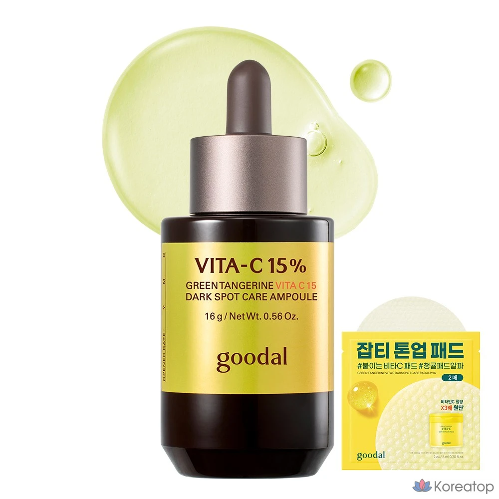 Ампульная сыворотка Goodal Green Tangerine Vita C 15 Spot Care Ampoule, 16 г, 1 шт.