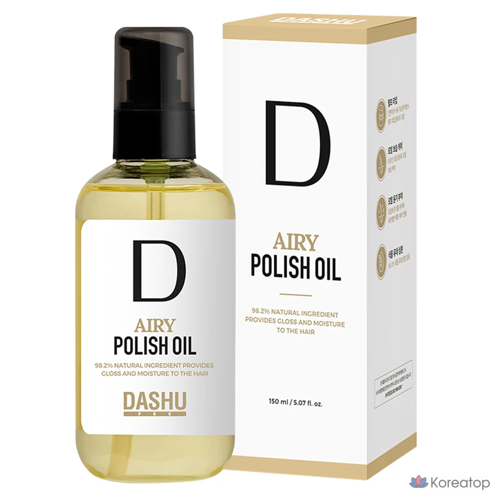 Масло для волос DASHU Pro Airy Polish Hair Oil, 150 мл, 1 шт.