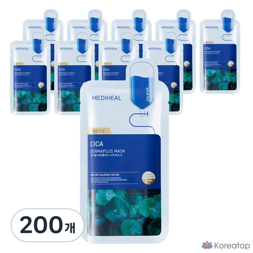 Упаковка масок Medihill Dermaplus Sika, 1 штука, 200 штук