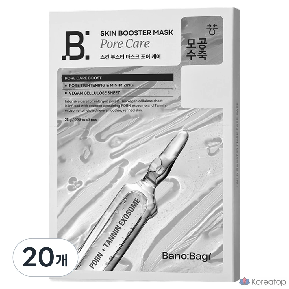 Тканевая маска для лица Banobagi Skin Booster Pore Care Mask Pack, 100 шт.