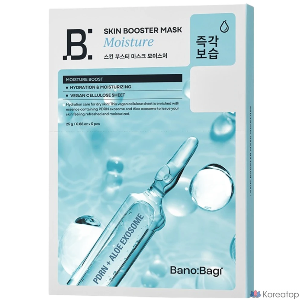 Тканевая маска для лица Banobagi Skin Booster Moisture Mask, 5 шт.