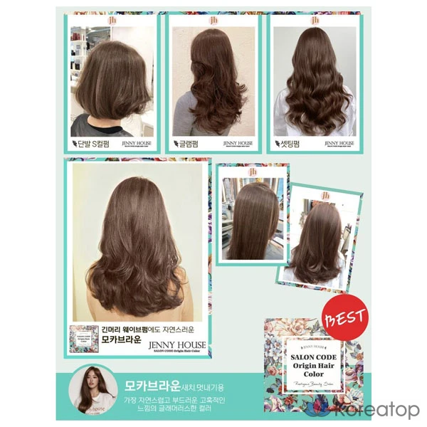 Краска для волос JennyHouse Salon Code Origin Hair Color, оттенок Dark Brown, 1 шт., фото 2