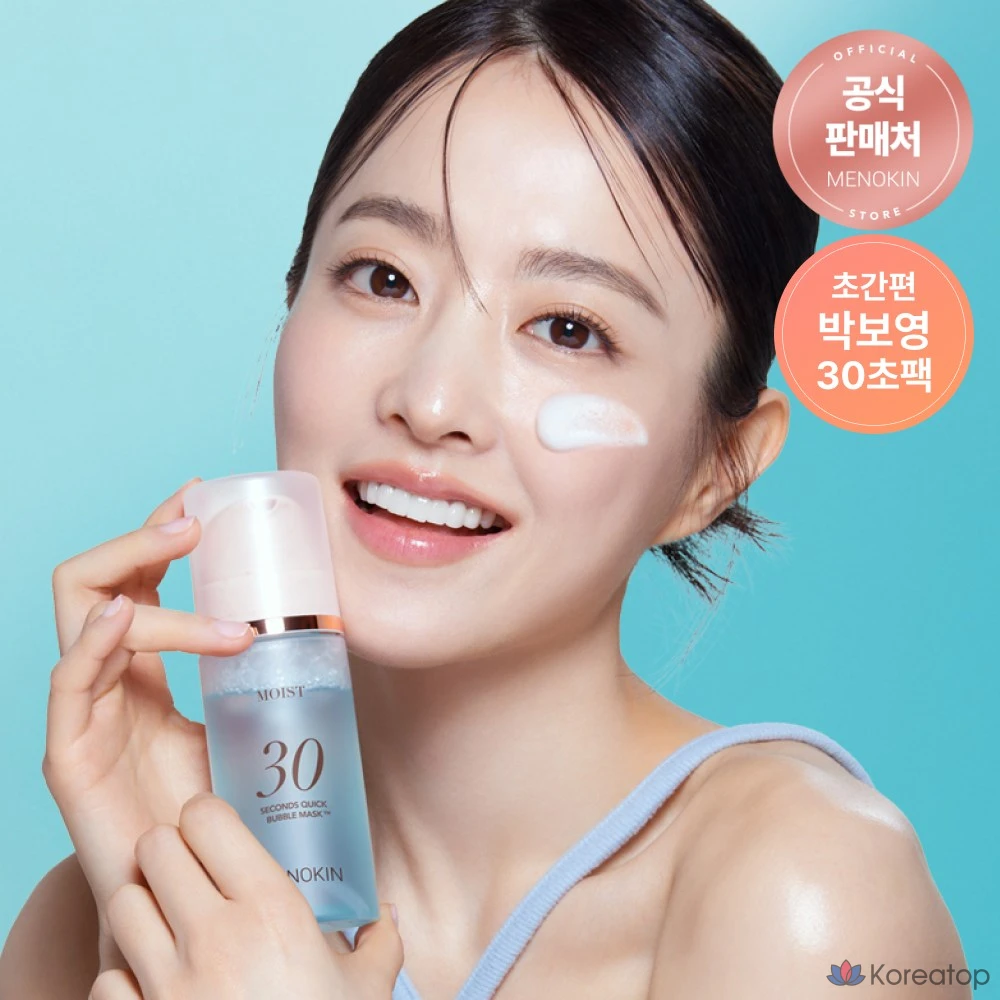 Пенка-маска MENOKIN 30 Seconds Quick Bubble Mask Moist, 95 мл, 2 шт., фото 2