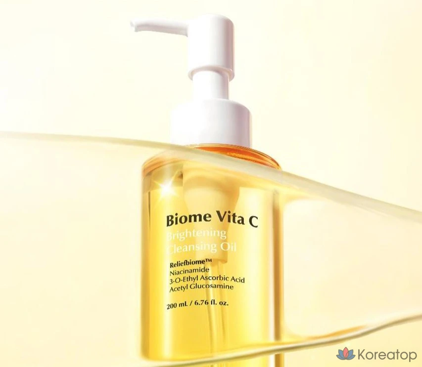 Гидрофильное масло UIQ Biome Vita C Brightening Cleansing Oil, 200 мл, 1 шт.