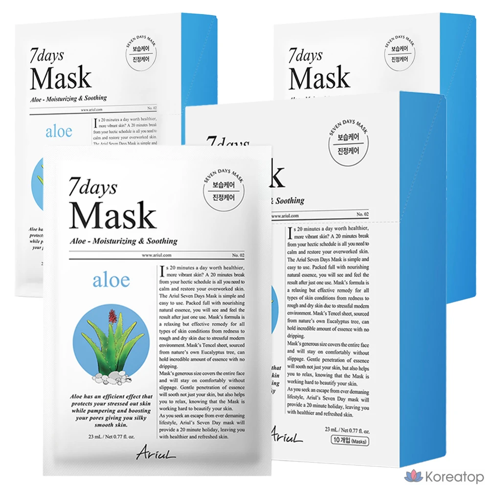 Тканевая маска для лица Ariul 7 Days Mask Aloe H, 23 мл, 30 шт.