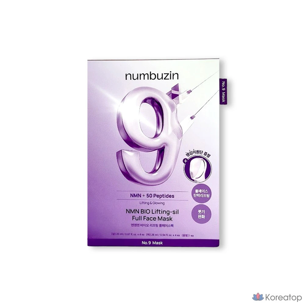 Тканевая маска для лица Numbuzin No.9 NMN BIO Lifting Full Face Mask, 4 шт.