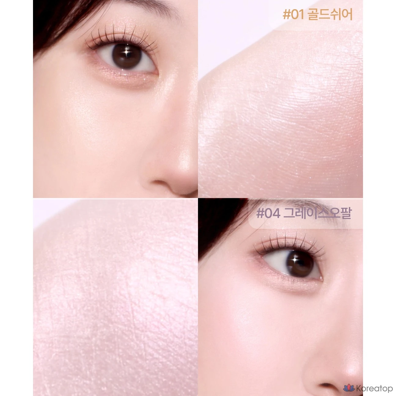 Хайлайтер Clio Prism Highlighter Set 25AD, оттенок 004 Grace Opal, фото 3