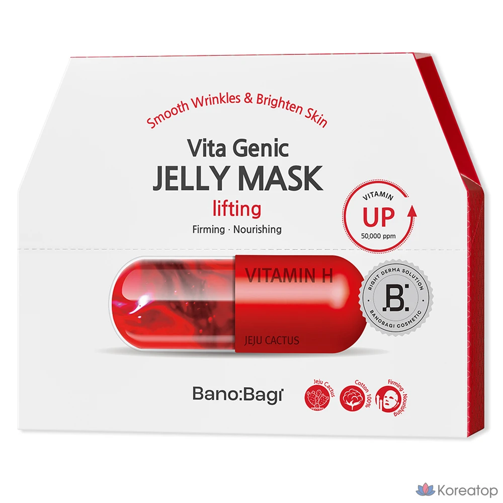 Тканевая маска для лица Banobagi Vita Genic Jelly Mask Lifting, 10 шт.