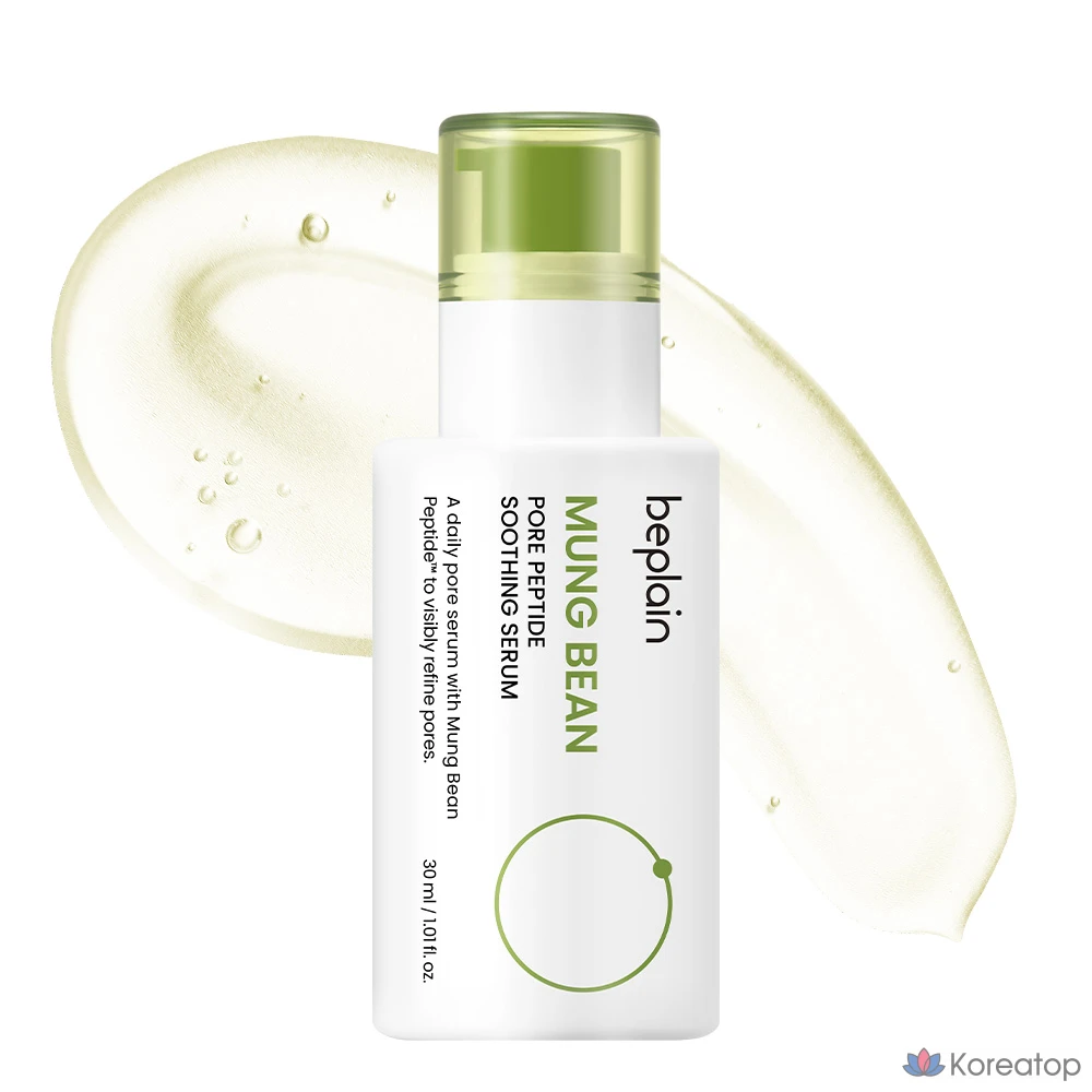 Сыворотка Beplain Mung Bean Pore Peptide Soothing Serum, 30 мл, 1 шт.