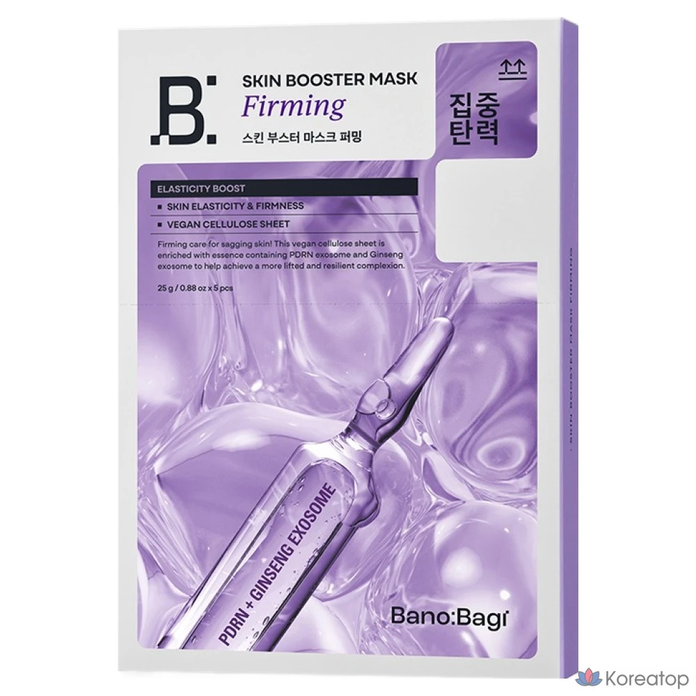 Тканевая маска для лица Banobagi Skin Booster Firming Mask, 5 шт.