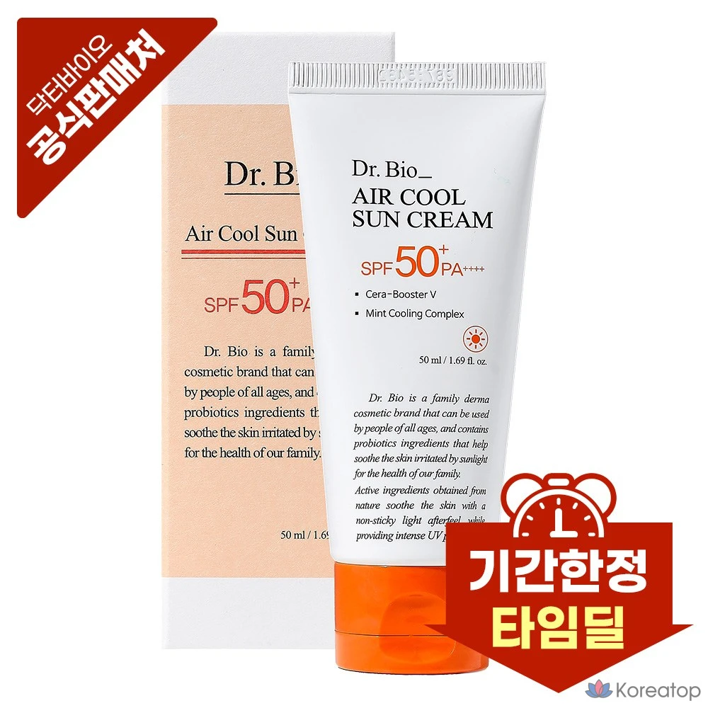 Солнцезащитный крем Dr. Bio Air Cool Mineral Sunscreen SPF50+ PA++++, 50 мл, 1 шт.