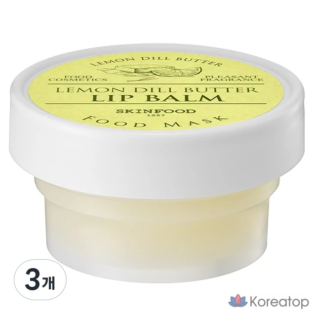Бальзам для губ Skinfood Butter Food Mask Lip Balm, Lemon Dill, 21 г, 3 шт.