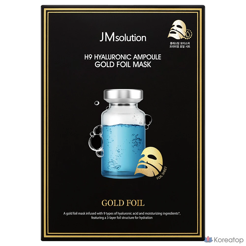 Тканевая маска для лица JM Solution H9 Hyaluronic Ampoule Gold Foil Mask, 350 мл, 10 шт.