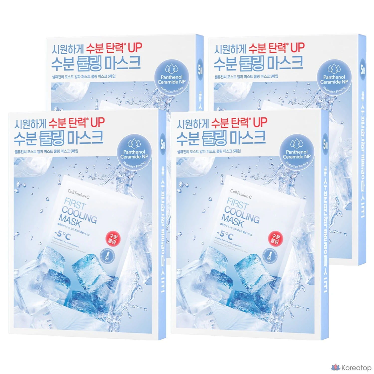 Тканевая маска для лица CELL FUSION C Post Alpha First Cooling Mask, 20 шт.