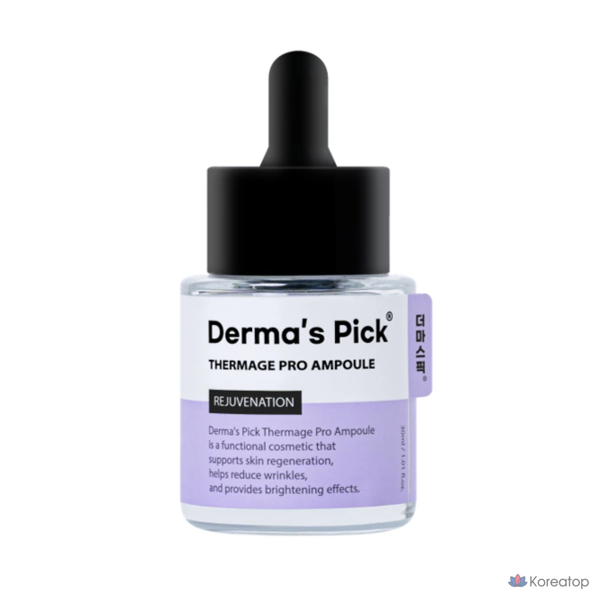 Ампульная сыворотка REJURAN Derma SpeC Thermage Pro Liposome Salmon PDRN Exosome EGF Ampoule, 30 мл, 1 шт.