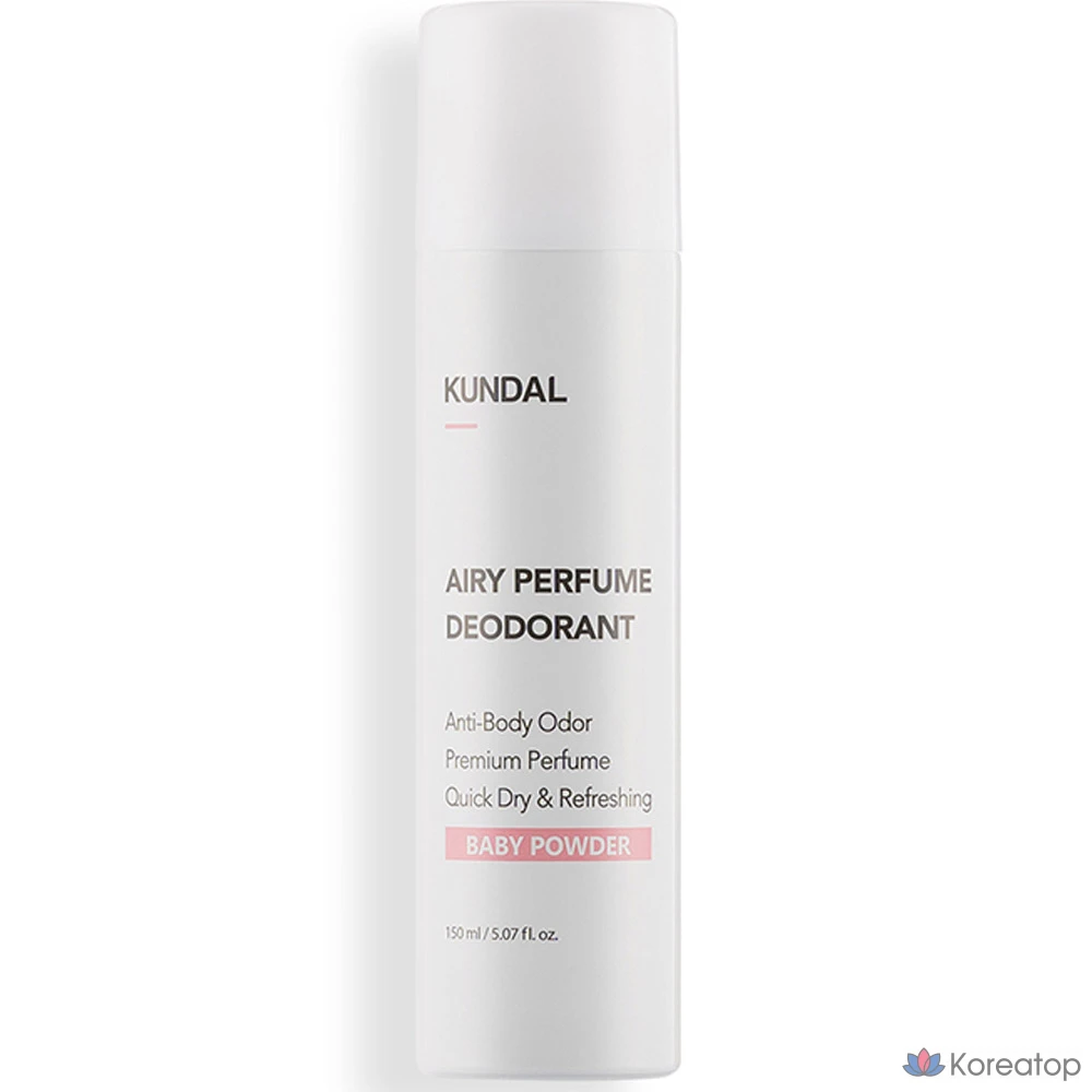 Дезодорант-спрей Kundal Airy Perfume Deodorant Spray, оттенок Baby Powder, 150 мл, 1 шт.