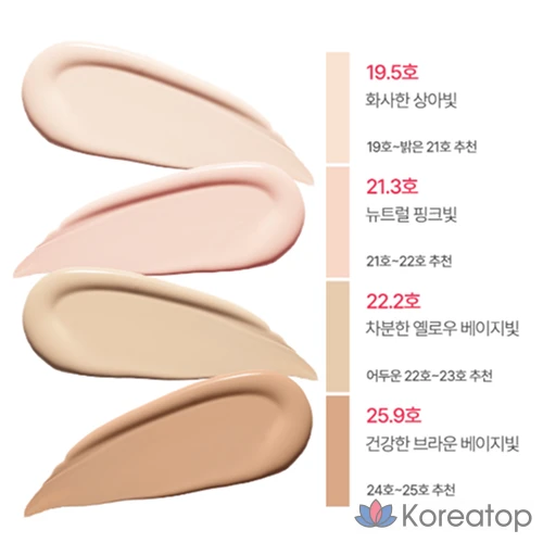 Кушон Blessed Moon Glow Serum Cushion, оттенок 21.3, 15 г, 1 шт., фото 5