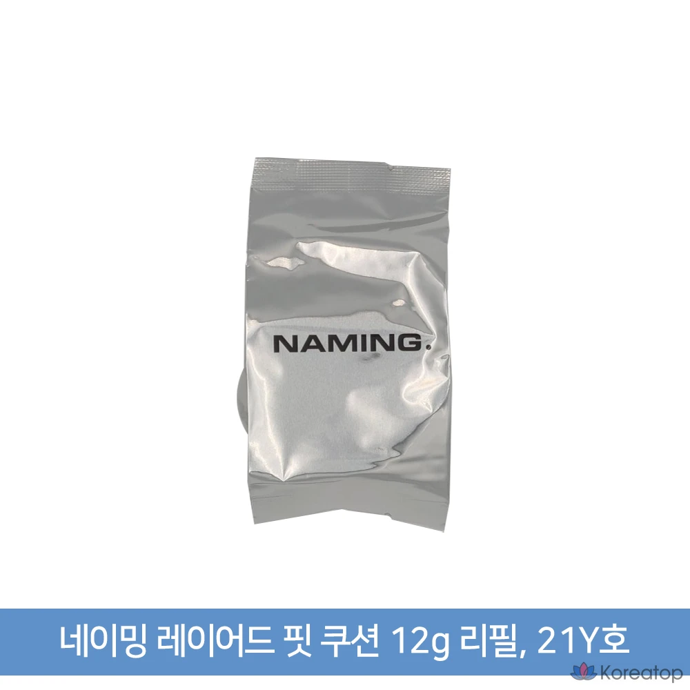 Кушон NAMING Layered Fit Cushion Refill, оттенок 21Y, 12 г, 1 шт.