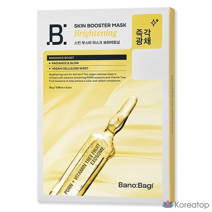Тканевая маска для лица Banobagi Skin Booster Brightening Mask, 5 шт.