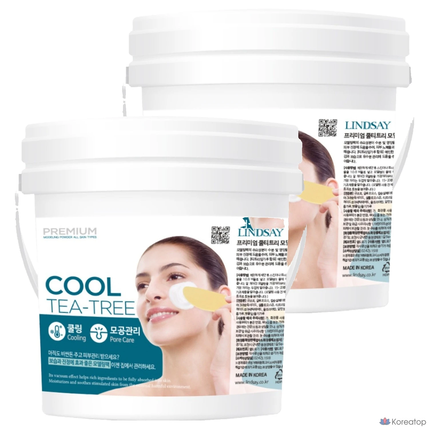 Моделирующая маска Lindsay Premium Cool Tea Tree Modeling Mask, 820 г, 2 шт.
